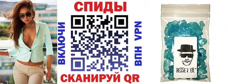 АМФЕТАМИН 97% Копейск