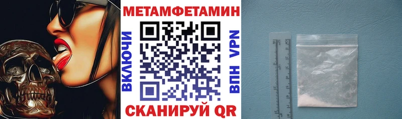 даркнет сайт  Копейск  mega tor  Amphetamine Розовый 