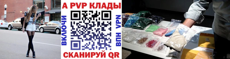 Alpha-PVP СК КРИС  цена   Копейск 