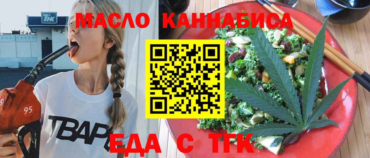Меф МЯУ МЯУ   Экстази  Вейп ТГК  A PVP СК   ГАШ  Бошки Шишки  Копейск  Вход с VPN 