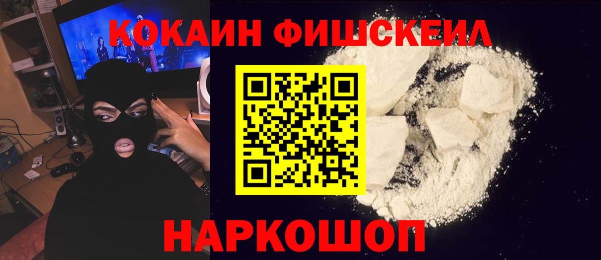 Cocaine 99%  Копейск 