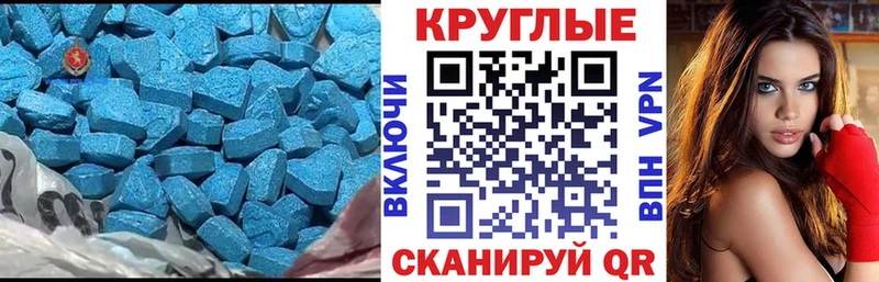 Экстази Cube  где купить   Копейск 
