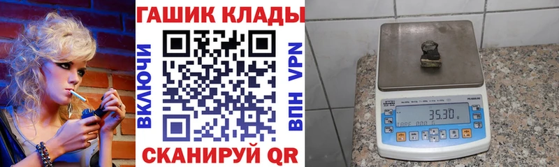 наркота  Копейск  Гашиш VHQ 