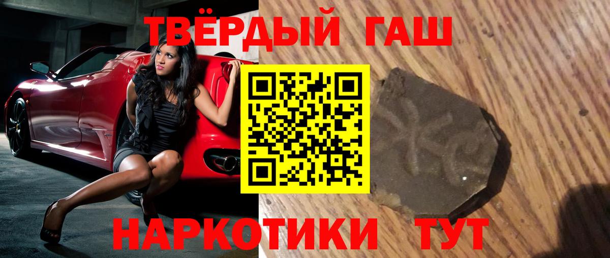 ГАШ  Гашиш AMNESIA HAZE  Копейск  ГАШИШ убойный 