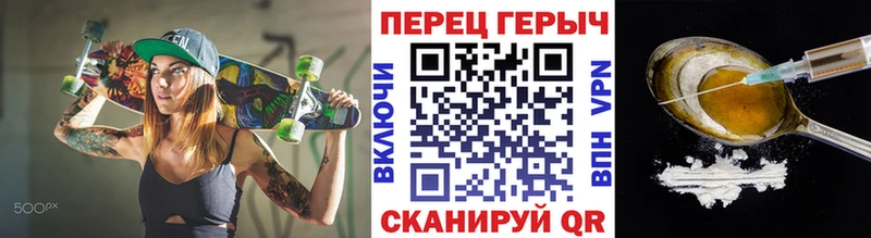купить наркотик Копейск ГЕРОИН гречка