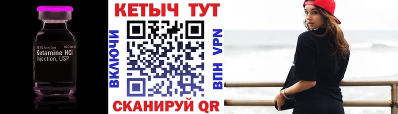 купить  сайты  Копейск  КЕТАМИН ketamine 