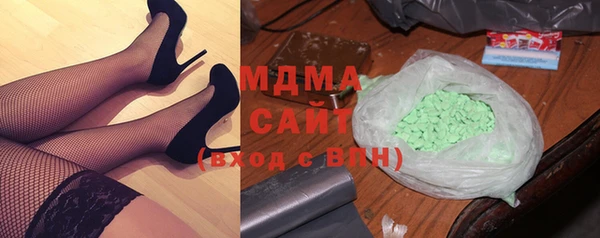 mdma Богородицк