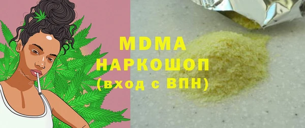 каннабис Кулебаки