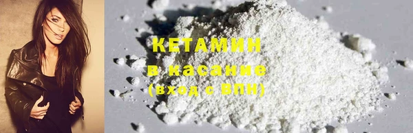 бутират Краснотурьинск