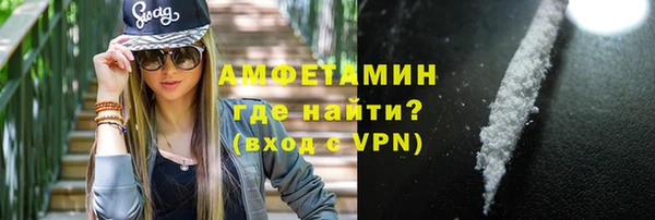 мяу мяу кристалл Новосибирск