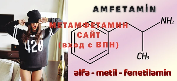 стафф Куйбышев