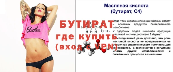 PSILOCYBIN Тольятти