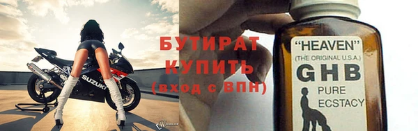 меф VHQ Кукмор