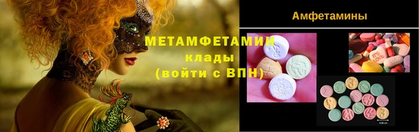 меф VHQ Кукмор