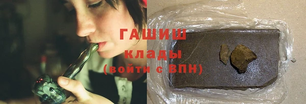 стафф Куйбышев