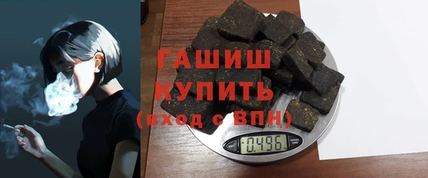 стафф Куйбышев