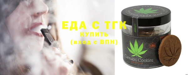 стафф Куйбышев