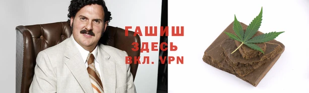 стафф Куйбышев