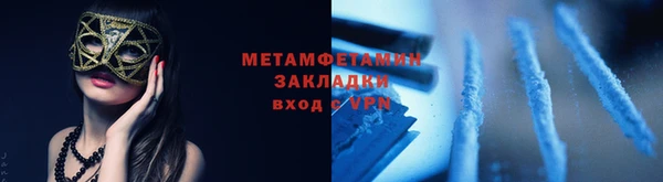 стафф Куйбышев