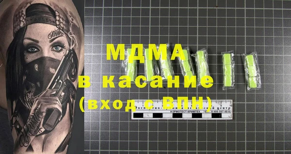 mdma Богородицк