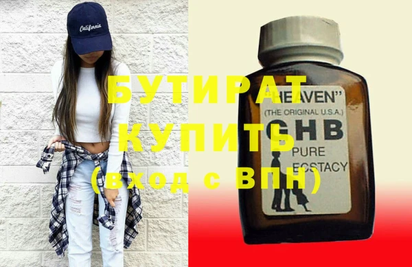 стафф Куйбышев