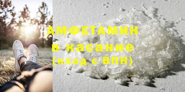 альфа пвп Ижевск