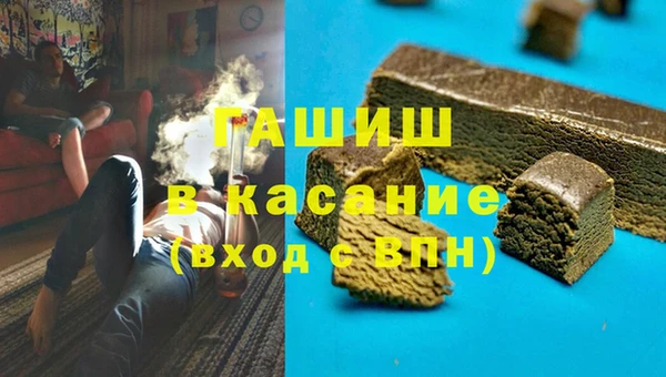 стафф Куйбышев