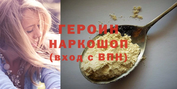 стафф Куйбышев