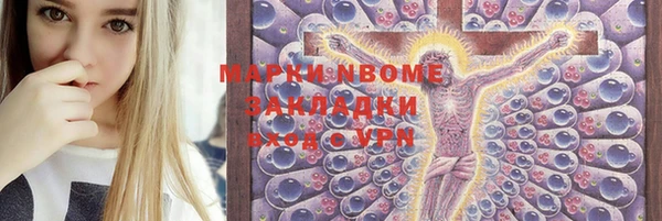 стафф Куйбышев