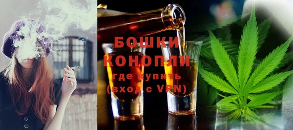 стафф Куйбышев