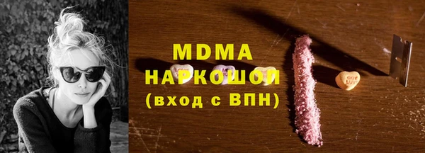 mdma Богородицк