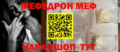 скорость Бузулук