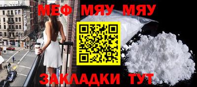 скорость Бузулук
