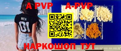 скорость Бузулук