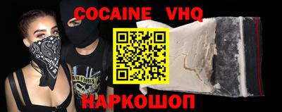 а пвп мука Беслан