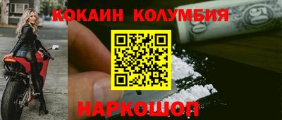 мефедрон VHQ Бугуруслан