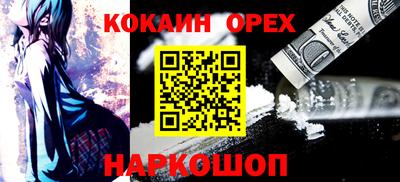 мефедрон VHQ Бугуруслан