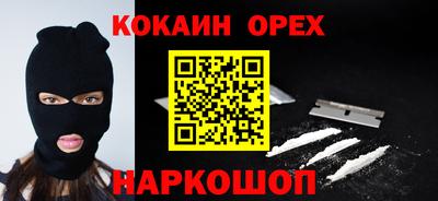 герыч Будённовск
