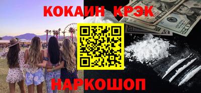 а пвп мука Беслан