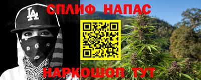 мефедрон VHQ Бугуруслан