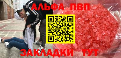мефедрон VHQ Бугуруслан