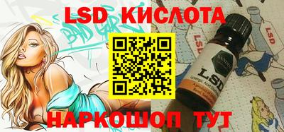 скорость Бузулук