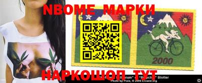 а пвп мука Беслан