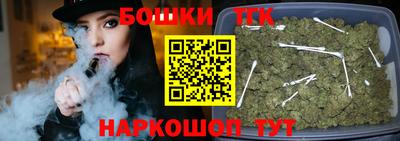 а пвп мука Беслан