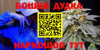 герыч Будённовск