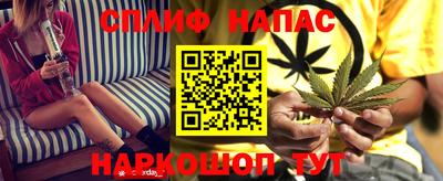 мефедрон VHQ Бугуруслан