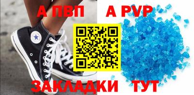 скорость Бузулук
