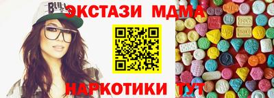 мефедрон VHQ Бугуруслан