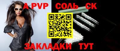 скорость Бузулук