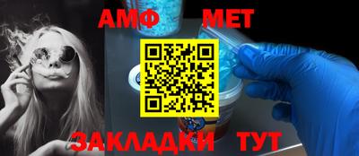 скорость Бузулук